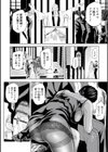 喪服人妻試し読み18ページ
