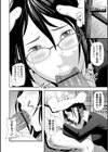 喪服人妻試し読み22ページ