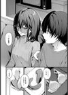 ふたりぐらし試し読み6ページ