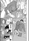 もらる☆くらいしす！試し読み7ページ