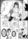 FIRST RIDE試し読み2ページ