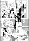 FIRST RIDE試し読み7ページ