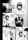 フラレトリ試し読み2ページ