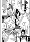 彼女の秘密試し読み6ページ