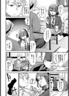 答えあわせ試し読み4ページ