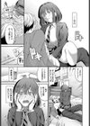 答えあわせ試し読み5ページ