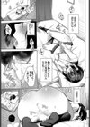 すいーとレシピ試し読み3ページ