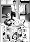 すいーとレシピ試し読み4ページ