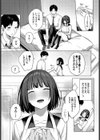 すいーとレシピ試し読み5ページ