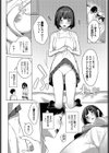 すいーとレシピ試し読み6ページ