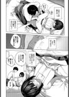 すいーとレシピ試し読み8ページ