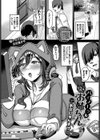 ぐうたらバイノーラルお姉ちゃん.mp3試し読み1ページ
