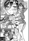 ぐうたらバイノーラルお姉ちゃん.mp3試し読み2ページ