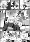 ぐうたらバイノーラルお姉ちゃん.mp3試し読み3ページ