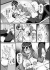ぐうたらバイノーラルお姉ちゃん.mp3試し読み6ページ