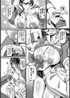 ぐうたらバイノーラルお姉ちゃん.mp3試し読み7ページ