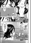君に溺れて試し読み1ページ