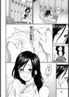 君に溺れて試し読み4ページ