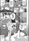 向き合って可愛い人試し読み3ページ