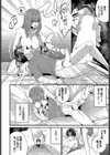 向き合って可愛い人試し読み8ページ