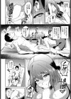 好きになっちゃうじゃん！試し読み8ページ