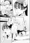 「触られるとこ、全部きもちいい…」〜大好きな彼とSEXしまくるイチャラブ性活〜試し読み5ページ