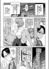 NTR脳内破壊〜他人様のアレで性感帯がバグった女たち〜試し読み3ページ