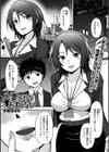 人妻上司のおまじない試し読み1ページ