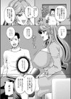 人妻身辺調査試し読み2ページ