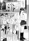 爆乳義妹〜志乃武丹英・義妹セレクション試し読み3ページ