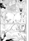 爆乳義妹〜志乃武丹英・義妹セレクション試し読み4ページ