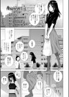 爆乳義妹〜志乃武丹英・義妹セレクション試し読み5ページ