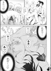 爆乳義妹〜志乃武丹英・義妹セレクション試し読み6ページ