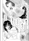 爆乳義妹〜志乃武丹英・義妹セレクション試し読み8ページ