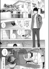爆乳義妹〜志乃武丹英・義妹セレクション試し読み9ページ