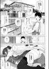 爆乳義妹〜志乃武丹英・義妹セレクション試し読み11ページ