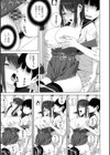 爆乳義妹〜志乃武丹英・義妹セレクション試し読み12ページ