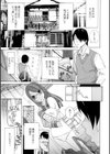 爆乳義妹〜志乃武丹英・義妹セレクション試し読み13ページ