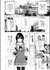 爆乳義妹〜志乃武丹英・義妹セレクション試し読み15ページ