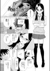 爆乳義妹〜志乃武丹英・義妹セレクション試し読み19ページ