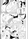 爆乳義妹〜志乃武丹英・義妹セレクション試し読み20ページ