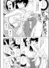 爆乳義妹〜志乃武丹英・義妹セレクション試し読み22ページ