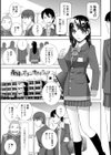 義妹母乳生搾り【デジタル特装版】試し読み11ページ