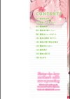 義妹母乳生搾り試し読み2ページ
