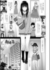 義妹母乳生搾り試し読み17ページ