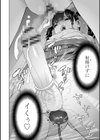 義妹母乳生搾り試し読み20ページ