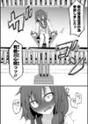 オンナノコのこわしかた試し読み8ページ
