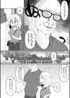 オンナノコのこわしかた試し読み16ページ