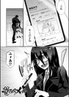 オンナノコのこわしかた試し読み19ページ
