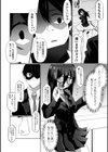 オンナノコのこわしかた試し読み20ページ